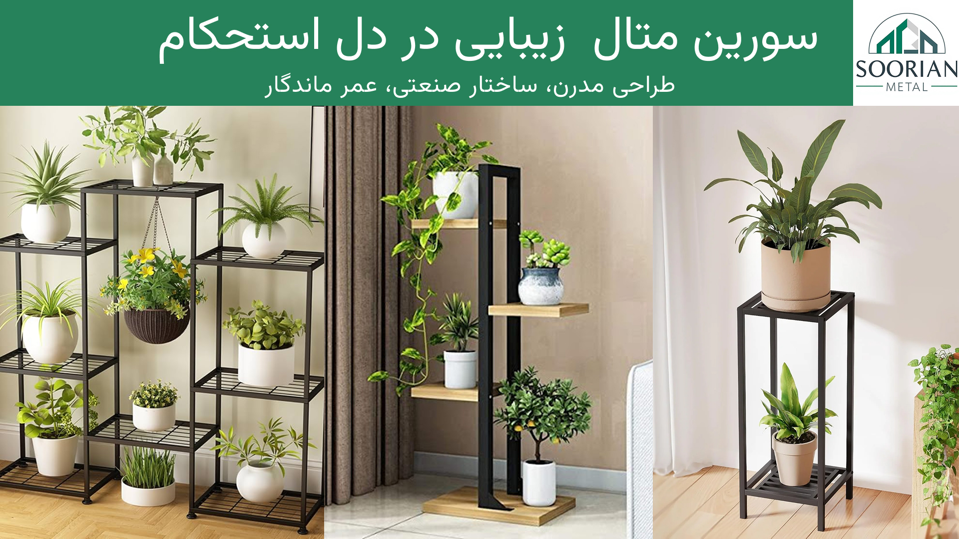 بنر سایت 2
